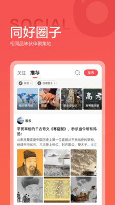 全知識(原全歷史)