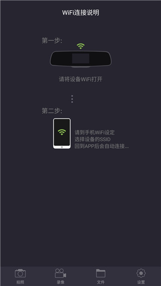 LuckyCam行車記錄儀APP