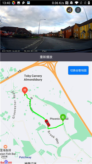 LuckyCam行車記錄儀APP