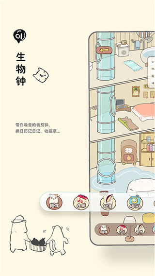 Bidow自習室app下載