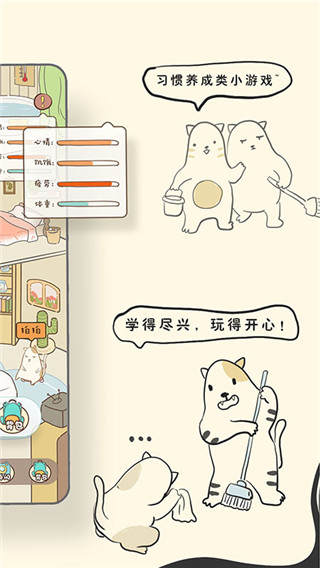 Bidow自習室APP