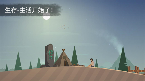 荒島余生中文版