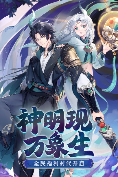 閃爍之光豪華破解版