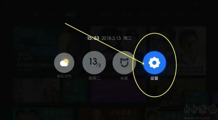 小米電視打開ADB調試教程(附沒有ADB調試解決方法)