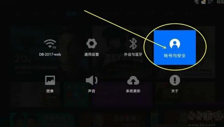 小米電視打開ADB調試教程(附沒有ADB調試解決方法)