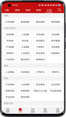 錢龍股票APP