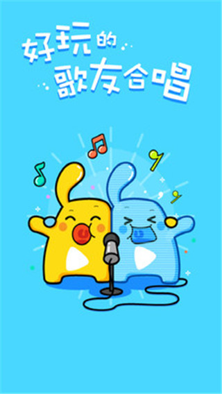 天籟K歌app