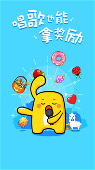 天籟k歌APP