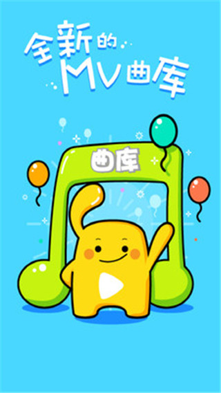 天籟k歌APP