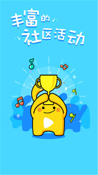天籟k歌APP