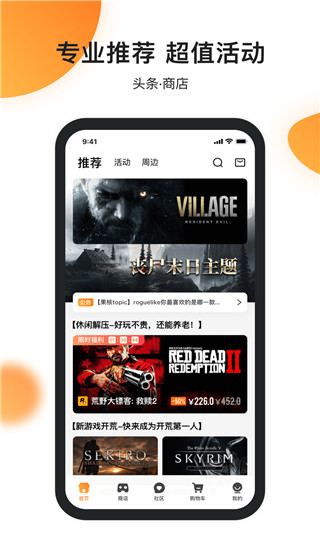 杉果游戲平臺