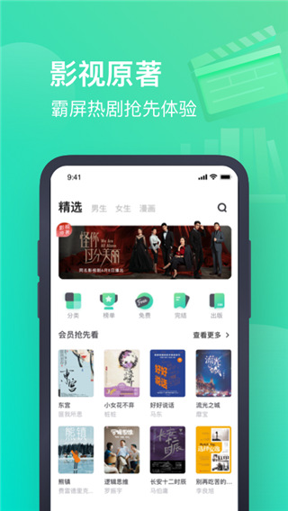 書旗小說舊版APP