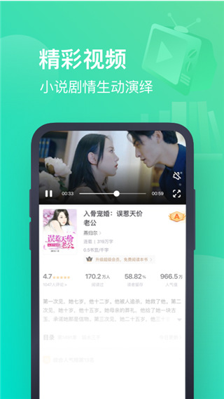 書旗小說舊版APP
