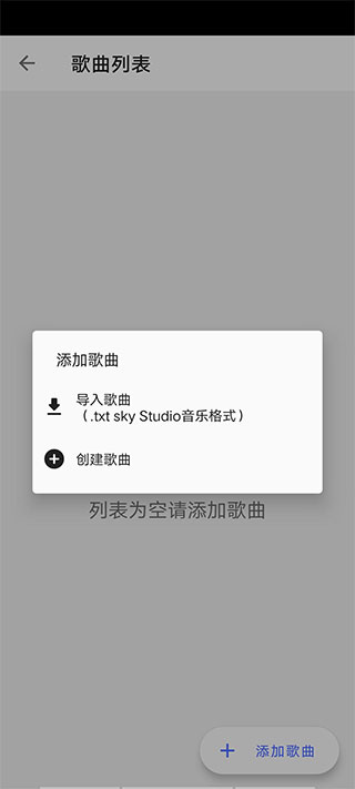 光遇自動彈琴輔助器(免費)