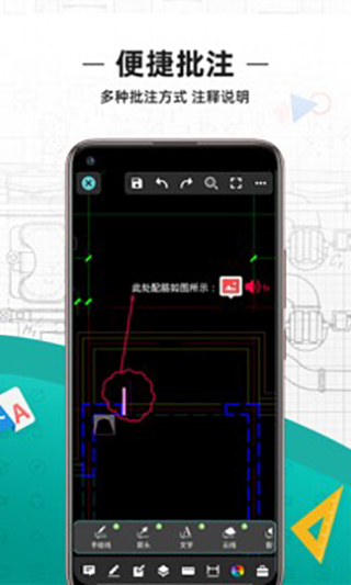 CAD看圖王