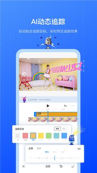 不咕剪輯app