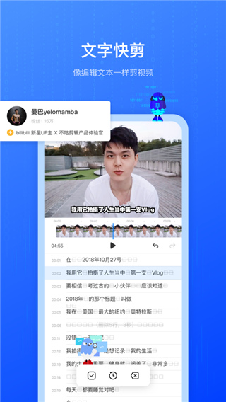 不咕剪輯app