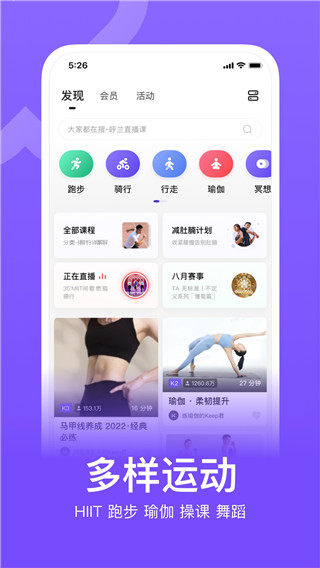 KEEP APP