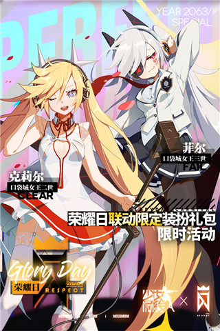 少女前線原版