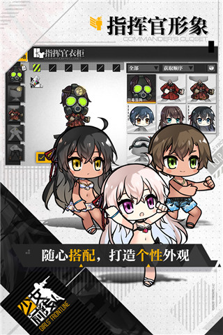 少女前線原版