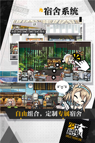 少女前線原版