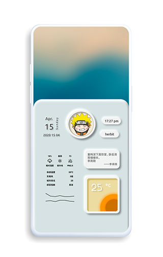 KWGT小組件(桌面插件)