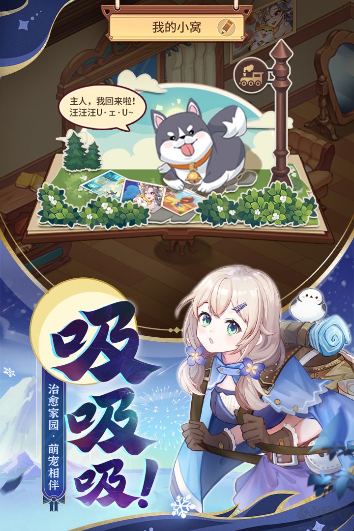 閃爍之光破解版無(wú)限鉆石