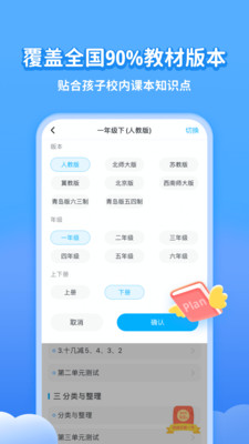 學(xué)寶(小學(xué)寶)