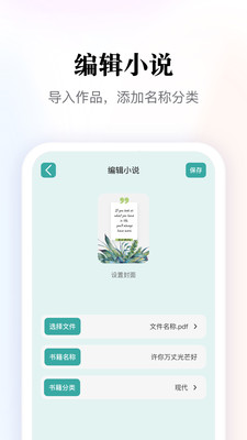 開源閱讀(書源合集2023)