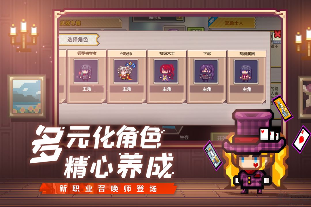 伊洛納手游官方版