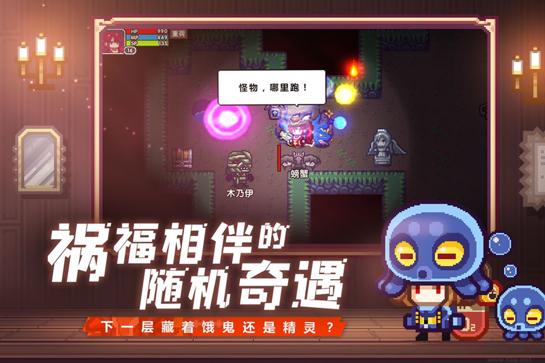 伊洛納手游官方版
