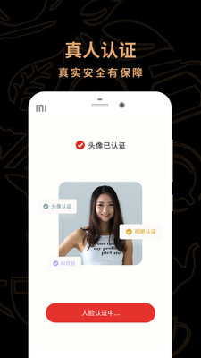 茶館兒同城交友