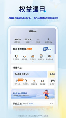 中國(guó)建設(shè)銀行網(wǎng)上銀行