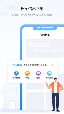 遼事通(遼寧政務服務)