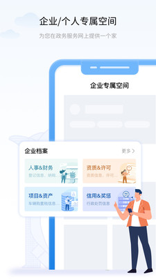 遼事通(遼寧政務服務)