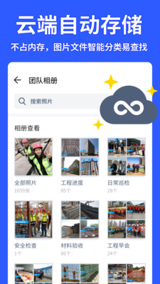馬克水印相機手機版