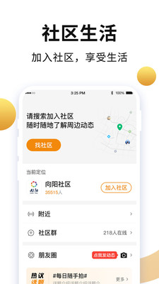 老來網社保認證