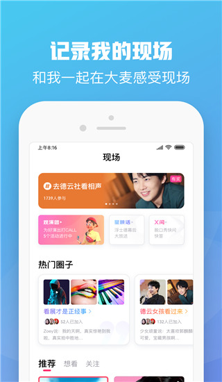 大麥網官網訂票app2021