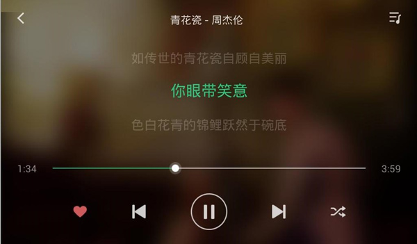 QQ音樂車機版