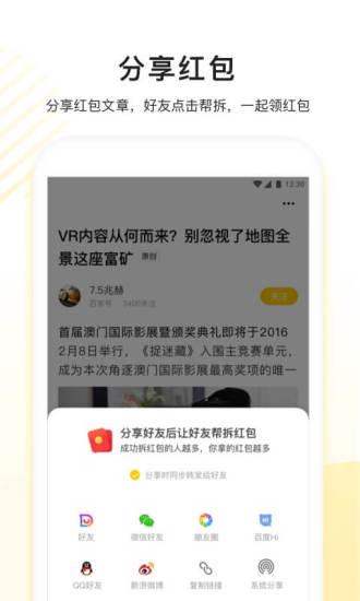 看多多視頻