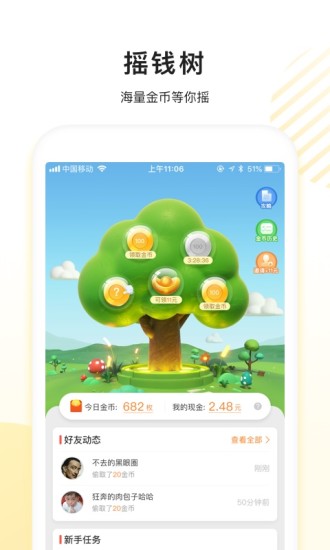 看多多視頻
