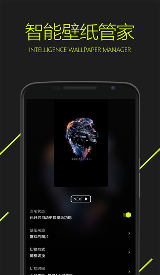 圖凌壁紙APP
