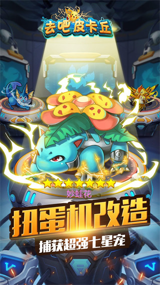 熱血精靈王內購破解版