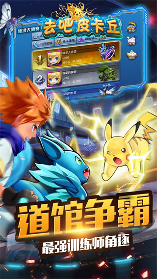 熱血精靈王內購破解版