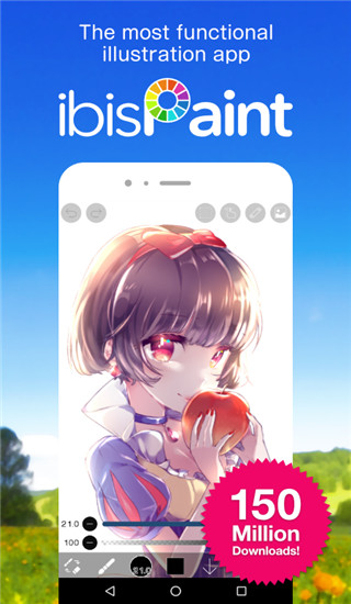 愛筆思畫X2023最新版