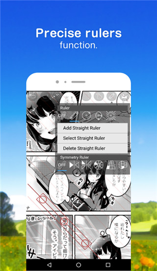 愛筆思畫X2023最新版
