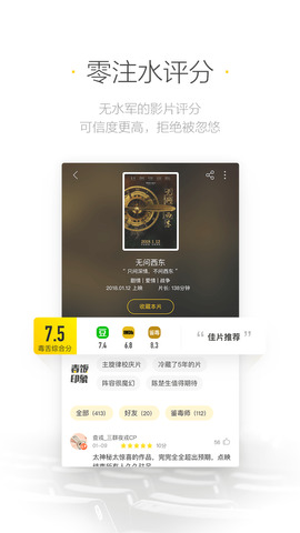 南瓜視頻APP