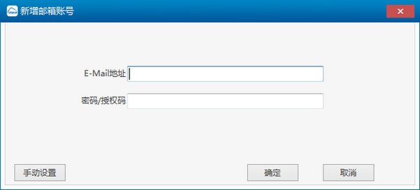 263企業(yè)郵箱電腦版