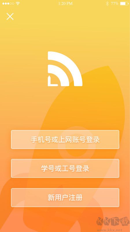 gwifi手機助手安卓版