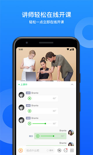 小鵝通app